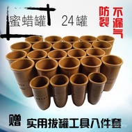 Bamboo Charcoal Household Courtyard Bamboo Cupping Bamboo Beeswax Bamboo Fire Cupping Cupping Set Cu