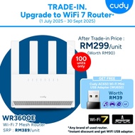 WR3600E - BE3600 Gigabit Wi-Fi 7 Router