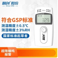 One Piece ELITECH RC-4 And RC-4HC USB Thermo-Hygrometer Logger, Portable Data Collector For Temperat