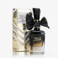 Arabic Perfume Bint Hooran By Ard Al Zaafaran For Unisex 100Ml Imported Perfume