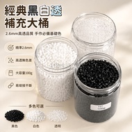 Taiwan Shipment✨ Doudou Creative Doudou Fusion Doudou 2.6mm Doudou Black White Transparent Doudou Hi