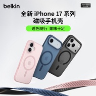 Belkin Belkin Suitable for iPhone Apple 17promax/Air Phone Case Support MagSafe Magnetic Qi2 Shock-r
