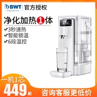 German BWT Instant Hot Water Dispenser Desktop Small Mini Water Purifier Household Desktop Direct Drink Heating All-in-One Machine