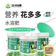 花多多水溶肥花卉植物家用肥料花多多1號2號10號一件代發bao郵