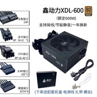 Xin Power ATX Rated 600W 700W Desktop Computer Main Case Dual CPU Dual Display Card Silent Computer 