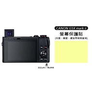 iCCUPY Black Accounting Technology-CANON G5X mark ii Screen Protector (Kaohsiung Shipment)