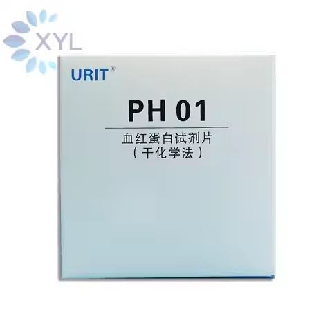 Chinese Version Urit Ph01 50/100/200pcs Hemoglobin Analysis Test Strip (no meter)