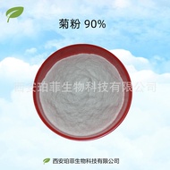 Setiap Bekalan Guizi Gred Makanan Inulin Inulin Segera Jerusalem Artichoke Fiber Ekstrak Serbuk Hali