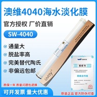 ✢◎DOW Dow seawater desalination membrane replaces DuPont SW30-4040 seawater reverse osmosis membrane