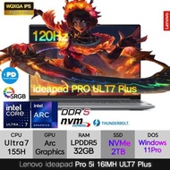 24년 신제품 레노버 ideaPad Pro 5i 16IMH ULT7 Plus [ 2TB교체+WIN11Pro ] 울트라 노트북