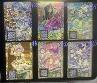 星光樂園卡SCR/CR