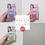 Ponds Compact Powder Pressed 4.5 Grams