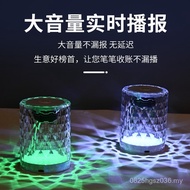 Voice Influencer Voice Control Bluetooth Speaker] Bluetooth AI Portable Outdoor Crystal Light Song A