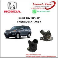 HONDA CRV S9A RD2 - RD5 ('02 - '06) THERMOSTAT ASSY