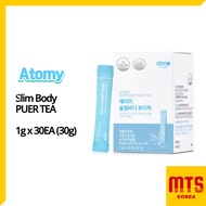 【buy 3 free 1】 【年货节】限时优惠！Atomy Atomy Instant Puer tea Puer tea slim body puer tea 30 Packs (30g)现货！速