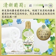 Lenor - P&G Lenor 夢幻蓬鬆感 超消臭 抗菌衣物柔順劑 450mL -清新葡萄香 (平行進口)