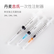 7.26 Devices Once Pet's Syringe Syringe 3ml Denmark Spiral Animal 5ml Ancient Beast Luer Medical Loc