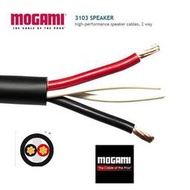 MOGAMI 3103 兩芯喇叭線/電源線