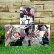 ️ Comic Book: 9 August Love Perverted 1-4 Volumes AC2645