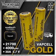 2ก้อน)(มี มอก.) ถ่านชาร์จ Vapcell 21700 40T 4000mAh 30A (Vapcell Thailand)