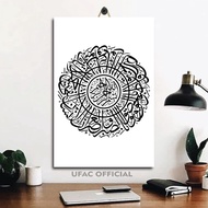 KAYU Surah Al Ashr Calligraphy Wooden Poster 20X30 / Ubac Official/ Surah Al Ashr Calligraphy Room P