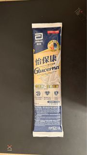 怡保康 試飲裝 美國雅塔 glucerna