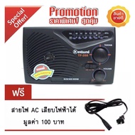 วิทยุธานินทร์ FM / AM รุ่น TF-268 (สีดำ) ฟรีสายไฟเอซี/Hair clipper