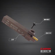 End Surface Groove Knife CNC End Surface Grooving Knife Rod Flat Round Lonely Outer Groove Knife Rod