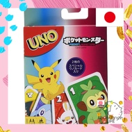 UNO Card Game Pokémon Mario Minions Minecraft Dragon Ball Z Beatles[Direct from japan]
