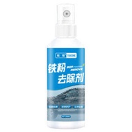 Iron Powder Remover Paint Rust Car Body Rust Removal Car Paint White Car Cleaning Agent