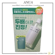 [Anua] heartleaf 77 Soothing Toner/olive young limited edition / 500ml