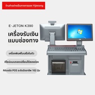 YJTONG | ระบบจัดการ POS พร้อมสแกนใบหน้าสำหรับซูเปอร์มาร์เก็ตและร้านค้าปลีก