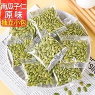 Diabetes-Friendly Snack Store: Pumpkin Seed Sugar-Free Cakes for Blood Sugar Control