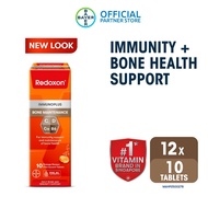 [Bundle of 12] Redoxon Immunoplus Bone Maintenance Vitamin C B6 Calcium and Vitamin D Effervescent 1