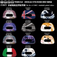 [Tough Guy Six-Wheel Boutique] SYM CLBCU 125 Hummingbird CLBCU125 Goggles Styling Sticker Protective