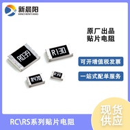 Smd resistor 0402 0603 0805 1206 1210 Complete Models 1%/5% Resistor