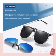 *Ready Stock*Korean Style New Sunglasses Clip-on Men's Sunglasses For Myopia Flip-up Clip-on Sunglas