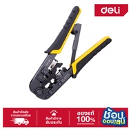 DELI Cable Cutter 200mm EDL4971-01