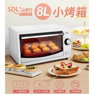 【SDL 山多力】 8L小烤箱-白色 SL-OV806