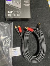 現貨美國Monster Cable M150I怪獸0.5米3米 5米500公分無氧銅發燒線雙RCA音頻線信號線訊號線
