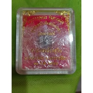 look Om Kruba Krissana Inthawanno