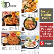 [MD Keto] 5x Konjac Cooking Instant Low carb Paste sauce Mee Siam Curry Laksa Pad Thai Buldak Nasi A