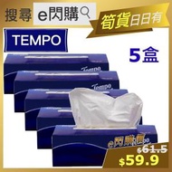 Tempo - Ⓣ盒 · Tempo 盒裝紙巾 (5盒) 天然無味 Tempo紙巾