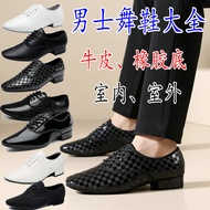 Modern Dance Shoes Teacher Shoes National Standard Dance Social Dance Dance Shoes Men Square Dance S