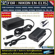 dummy battery + adapter เเบตดัมมี่ Nikon EN-EL15 EN-EL15C EP-5B เเบตเตอรี่ เเบตไลฟ์สด เเบตกล้อง สำหร