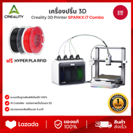 Creality 3D Printer FDM SPARKX i7 Color Combo เครื่องปริ้น 3D พิมพ์หลายสี ความละเอียดสูง 3D Printer 