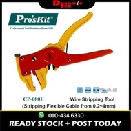 PROSKIT Wire Stripping Tool(Cable from 0.2~4mm) CP-080E