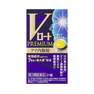 【第三類醫藥品】V Rohto Premium 眼內服錠 21錠