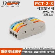 Wire Connector Parallel Wire PCT2-3 Soft Hard Quick Connector Color Three-In Three-Out Wire Connecto