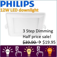 [Clearance Sale] Philips 12W Hadron False Ceiling LED Downlight/3 step Dimming Down light